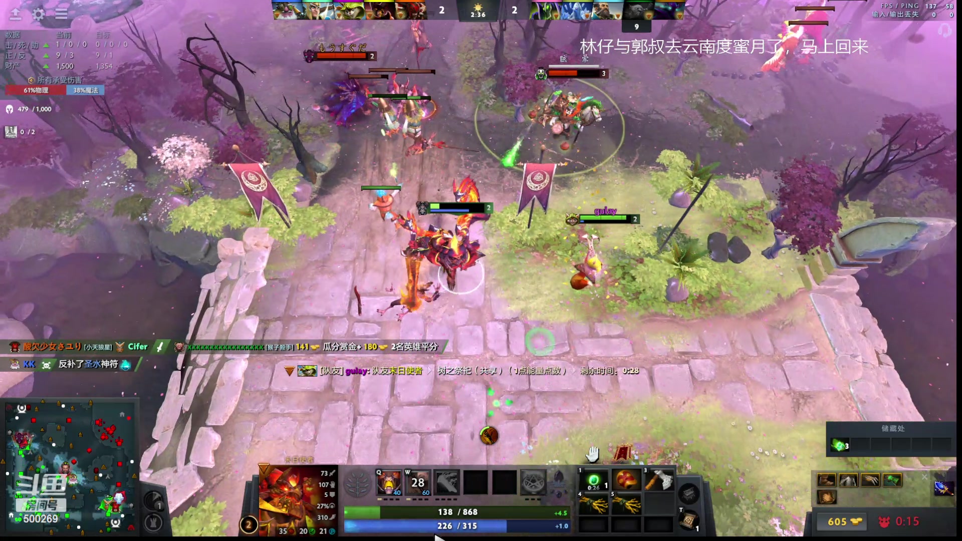 【2024-04-20 15点场】ok林仔：你懂1号位吗？