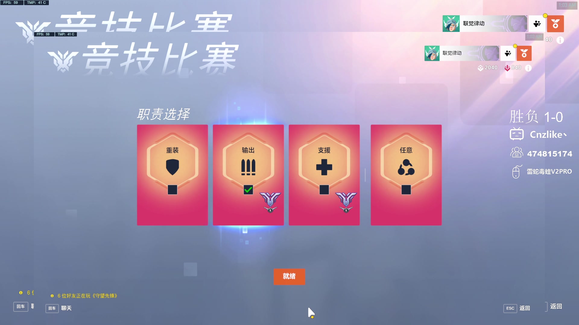 【2024-04-24 00点场】Cnzlike：Cn No.1源氏速看!