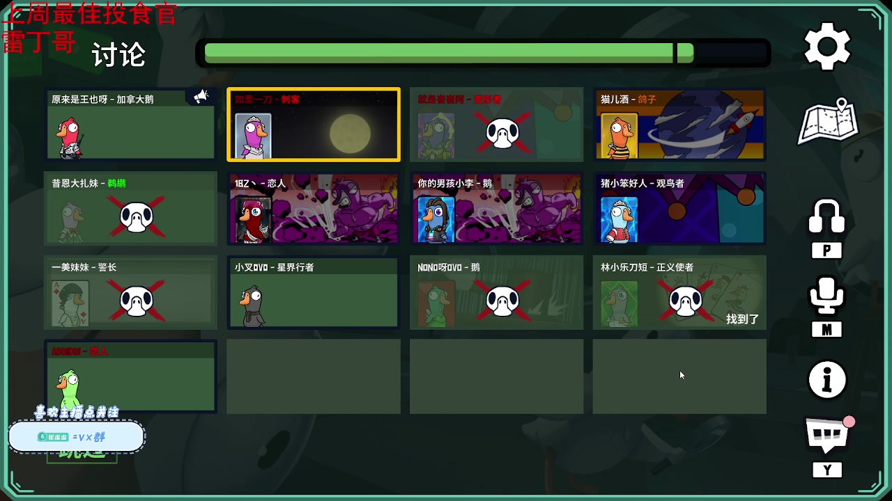 【2024-04-23 20点场】就是崔崔阿：【小奶团】最美是人间四月的天~