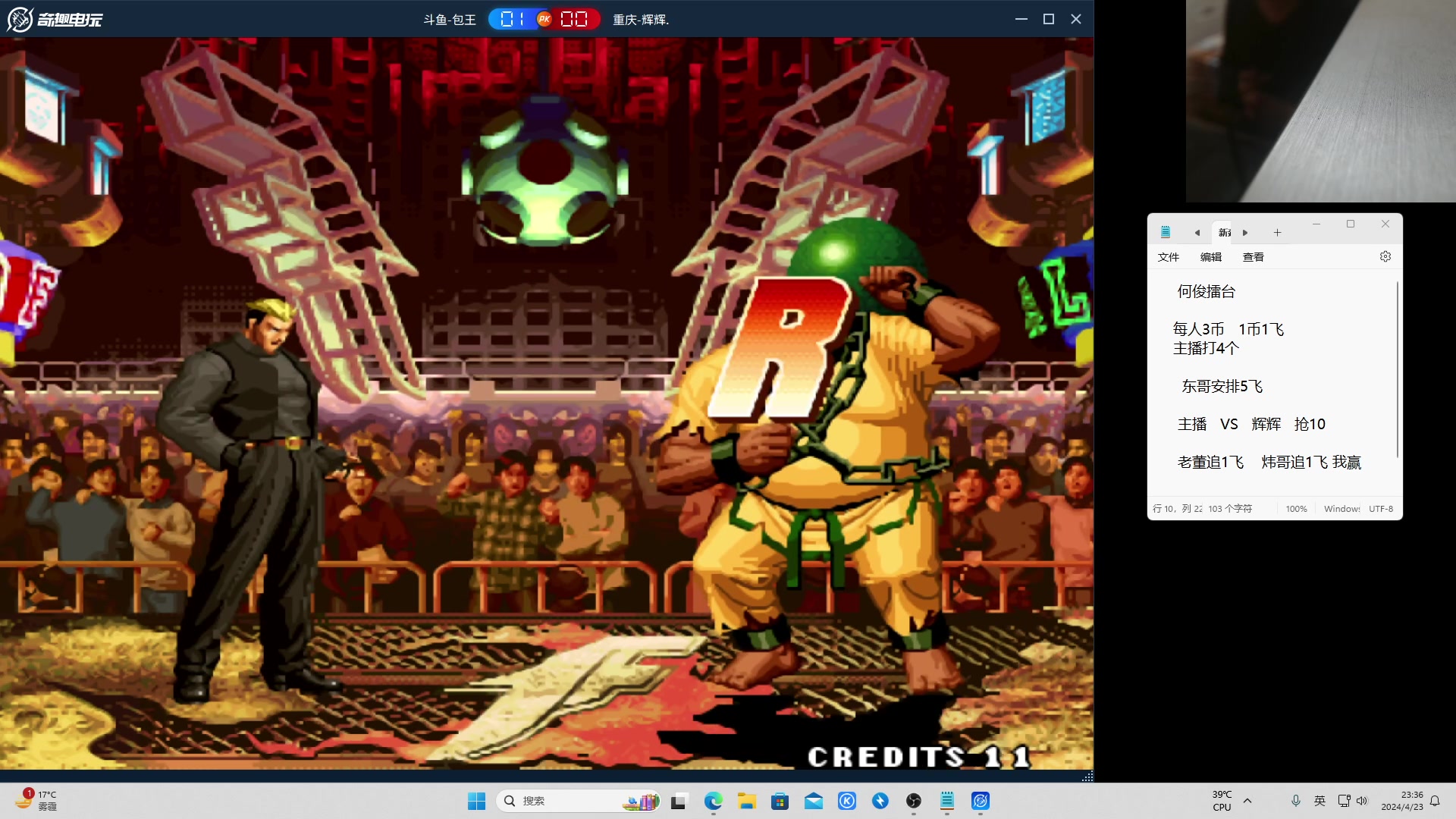 【2024-04-23 22点场】南通龟包：大家晚上好！ 66226