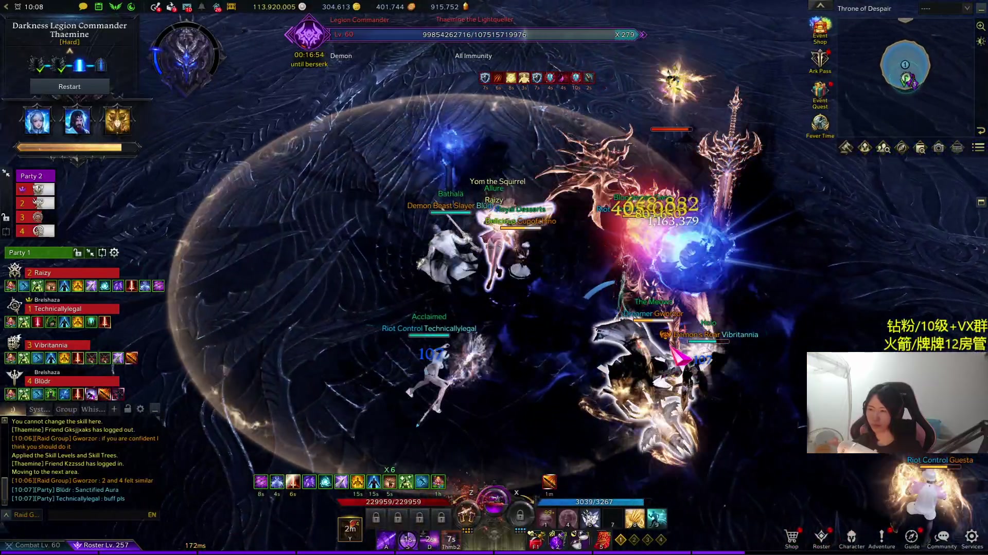 【2024-04-21 00点场】Raizy雪：网游最难副本-卡蒙