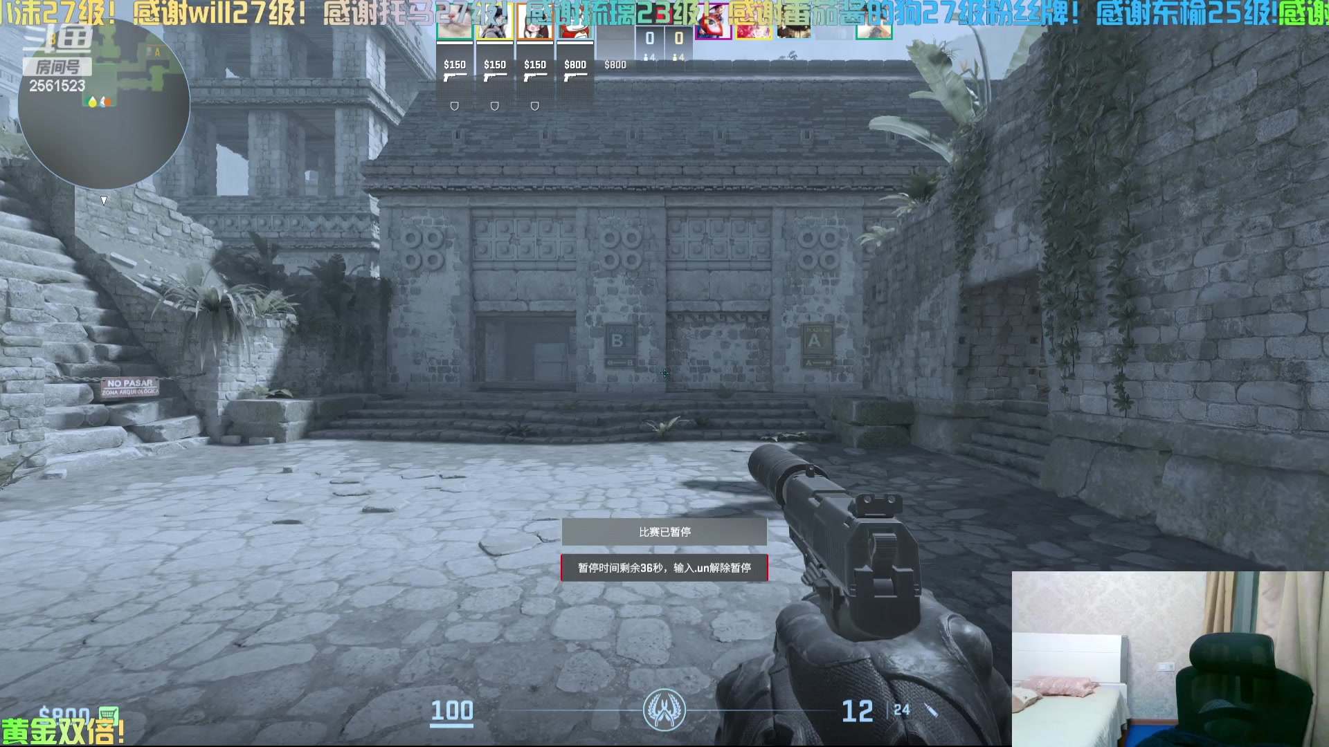 【2024-04-24 01点场】冲酱ccc：绝不破防，破防发红包！