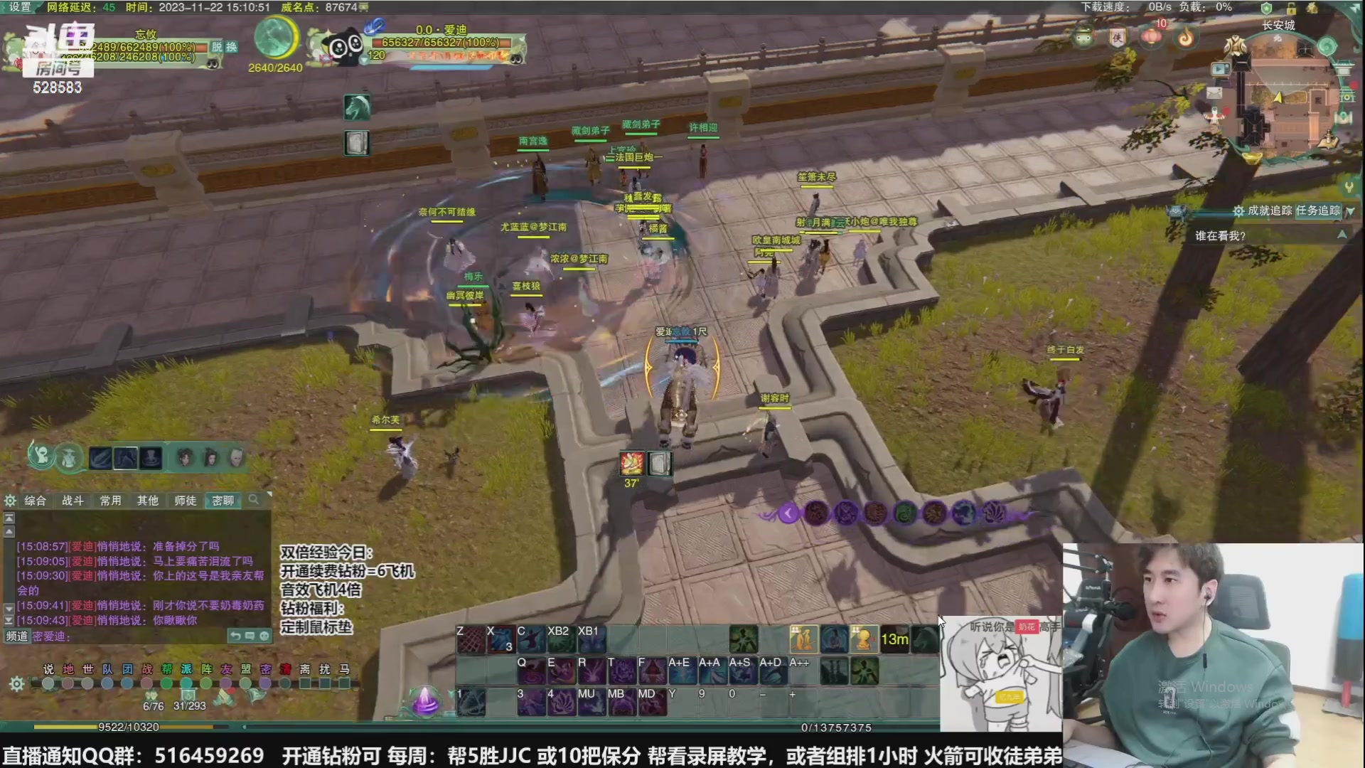 【2024-04-24 00点场】忆旧年丶：即将新赛季：5奶JJC