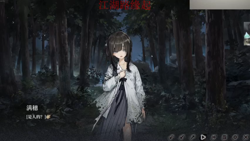 【2024-04-24 00点场】章随便先生：今晚的主要内容有黑暗忠诚 明末饿殍