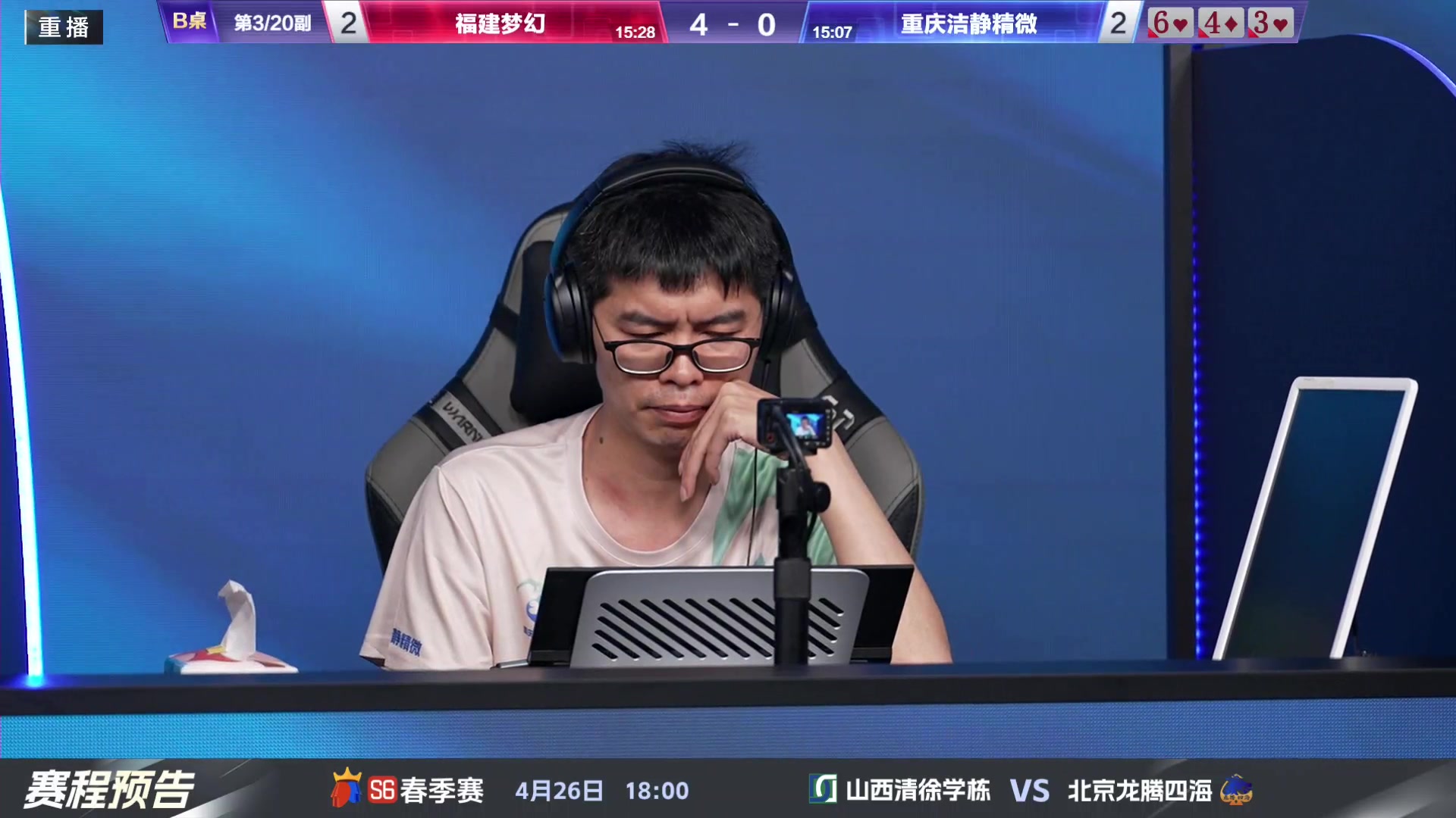 【2024-04-24 11点场】JJ斗地主官方：4.26 八强战火热来袭