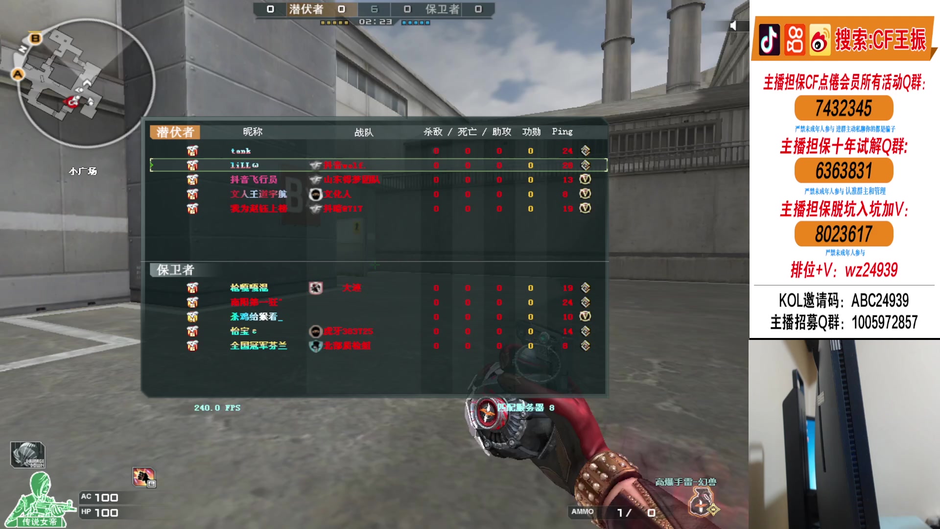 【2024-04-24 01点场】CF王振：北部冲前十努力上豆！