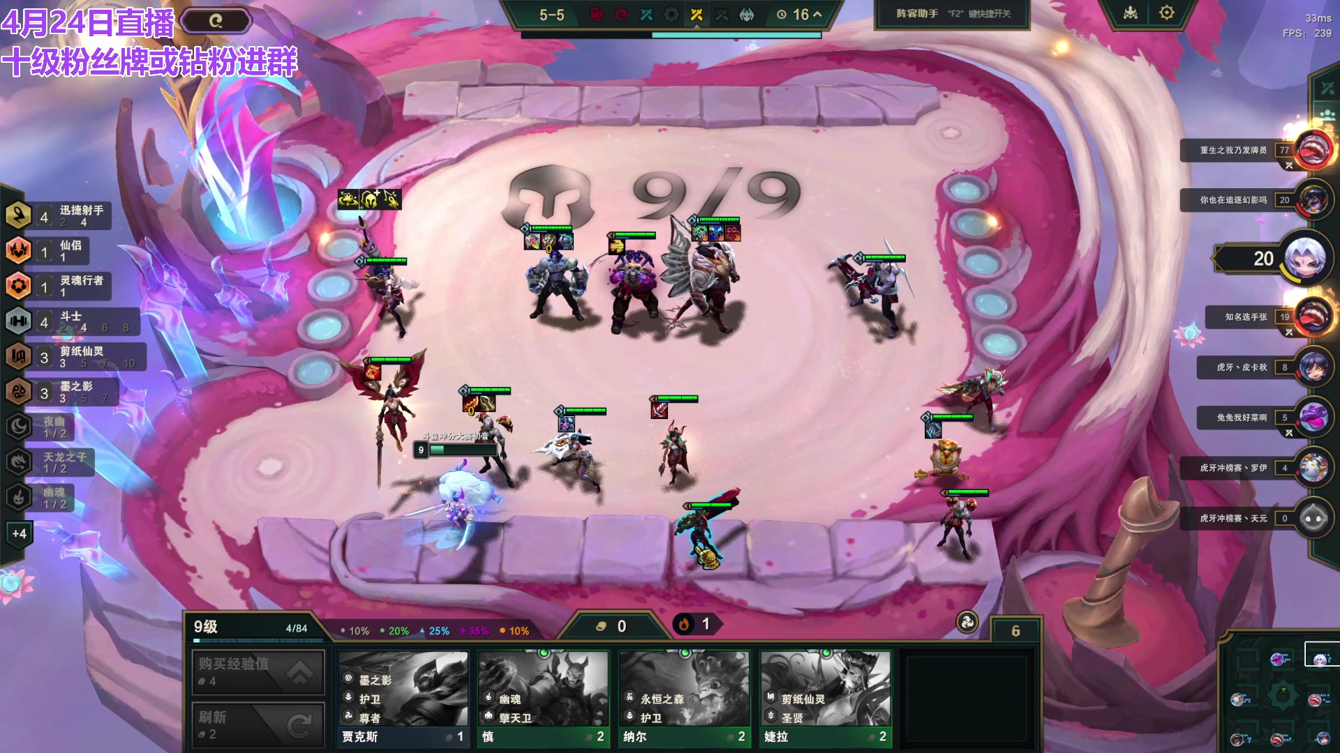 【2024-04-24 15点场】初音未来灰飞：初音：18点半决赛