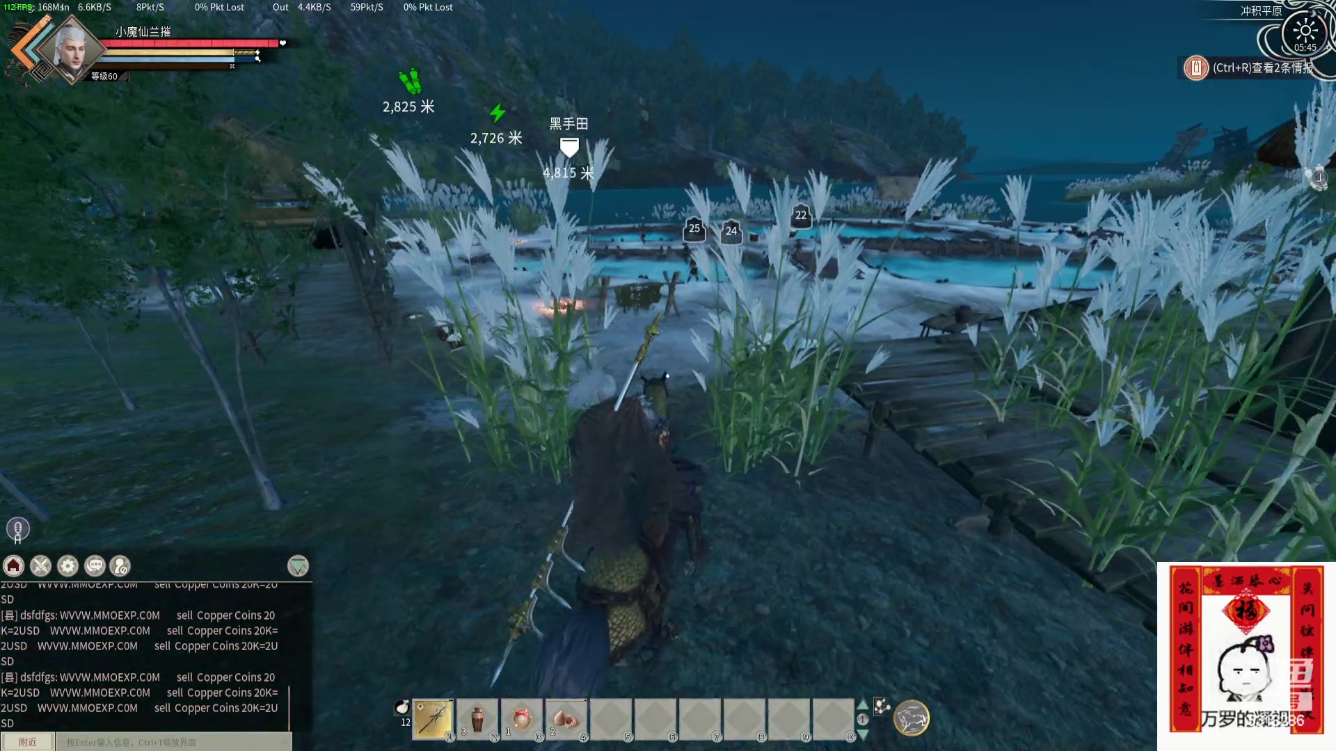 【2024-04-24 05点场】菜到极致小兰摧：打秋风打秋风