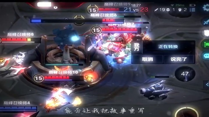 倘若我再强一点 会不会有不同的结局