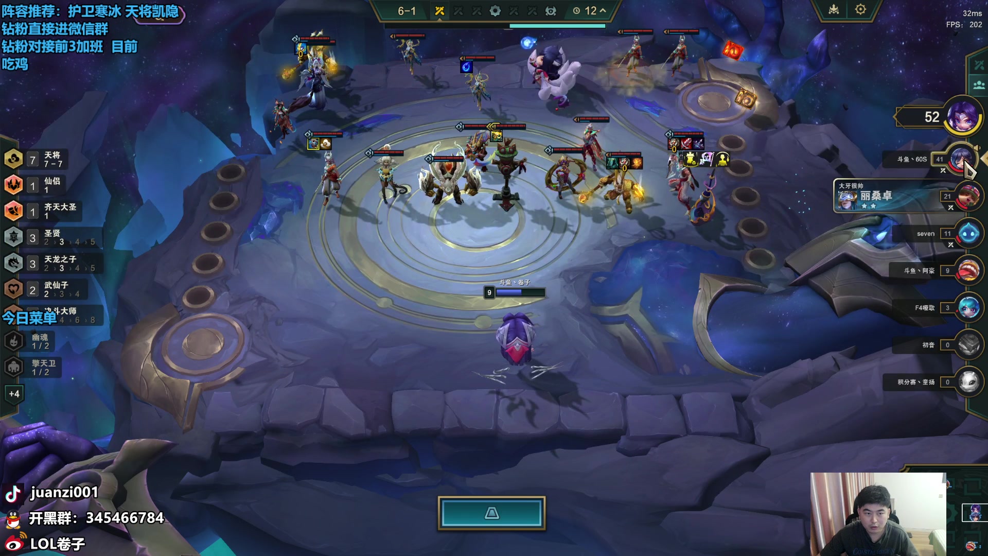 【2024-04-24 17点场】卷子丶：晚上6点来群英杯半决赛！！！