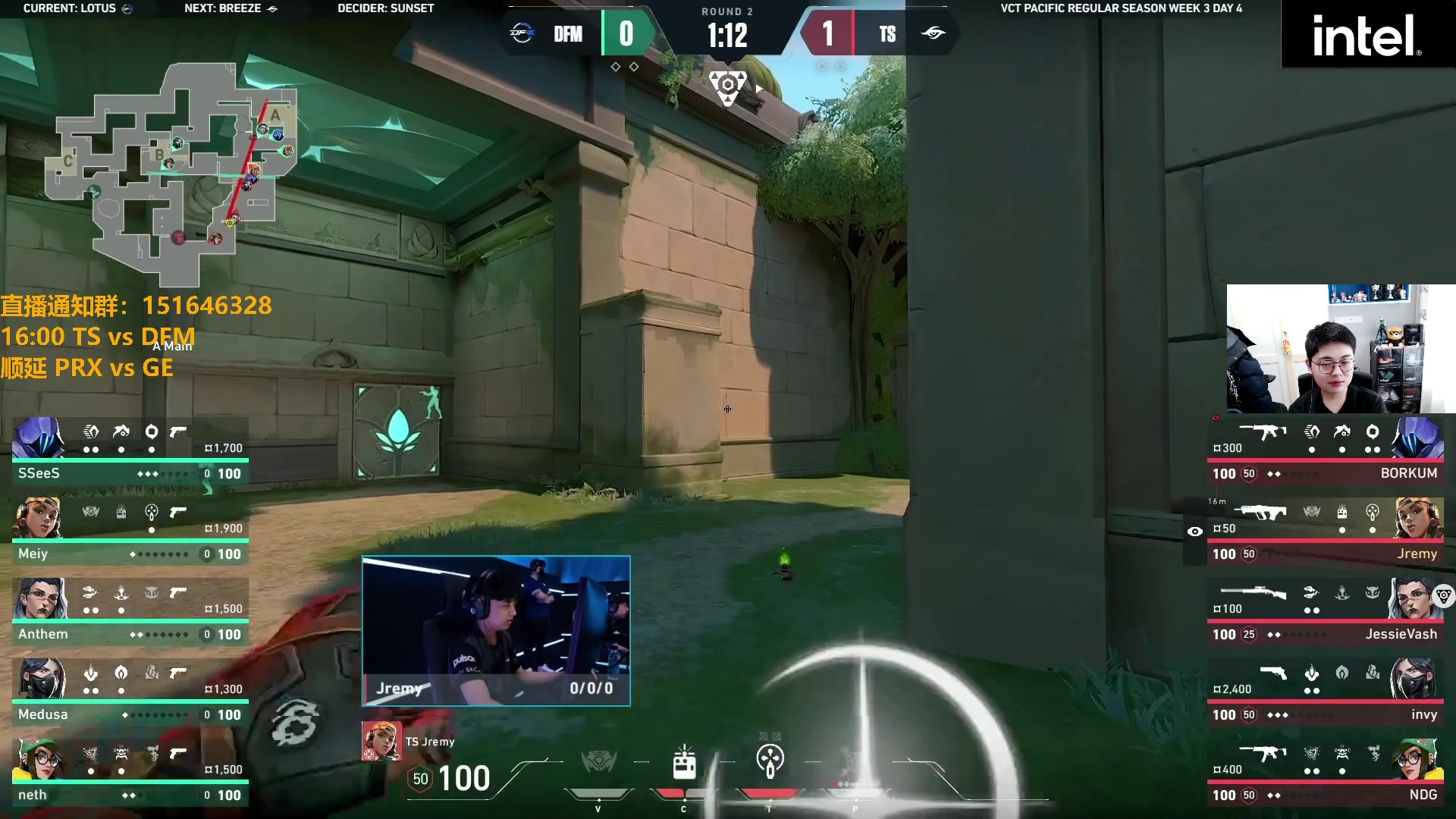 【2024-04-23 15点场】解说雨童：解说雨童：太平洋国际联赛！