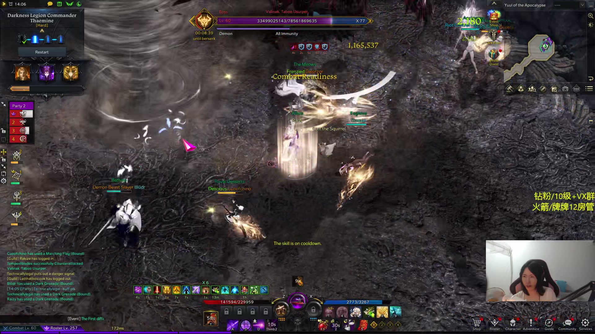 【2024-04-18 04点场】Raizy雪：今晚9点卡蒙