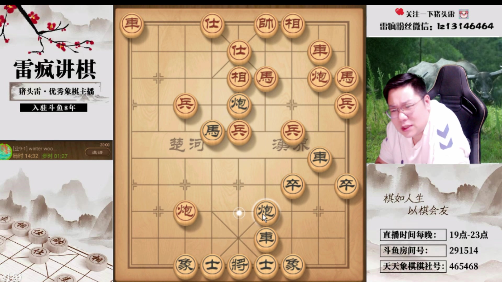 【2024-04-24 01点场】雷疯小叔：霸气的疯子：今年Q2持续努力直播！