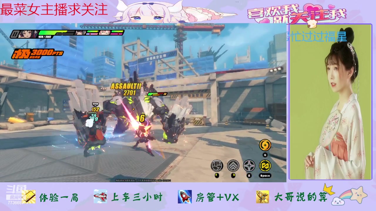 【2024-04-24 10点场】停留在雨中Cium：绝区零来了哦