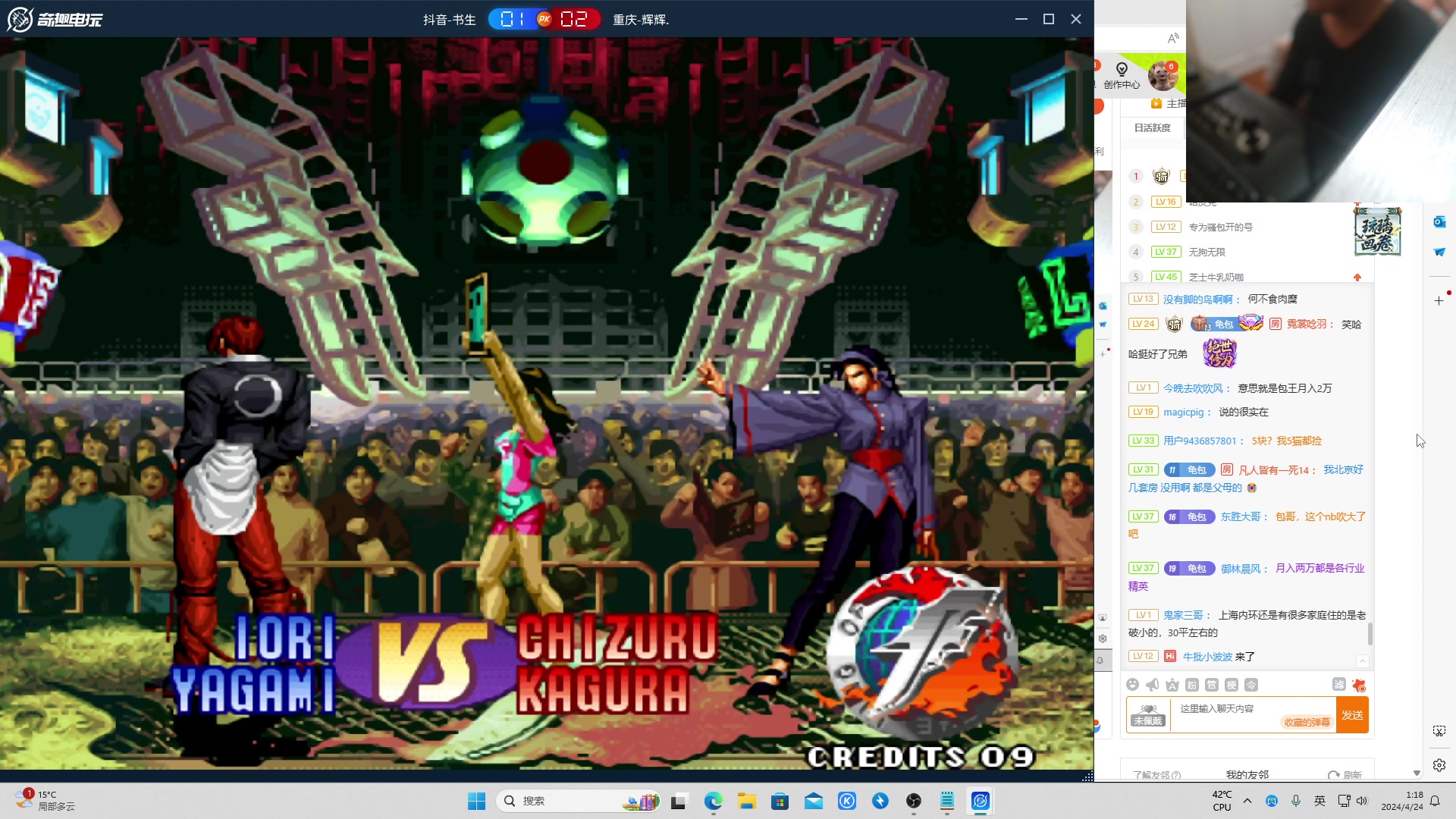 【2024-04-24 00点场】南通龟包：大家晚上好！ 66226