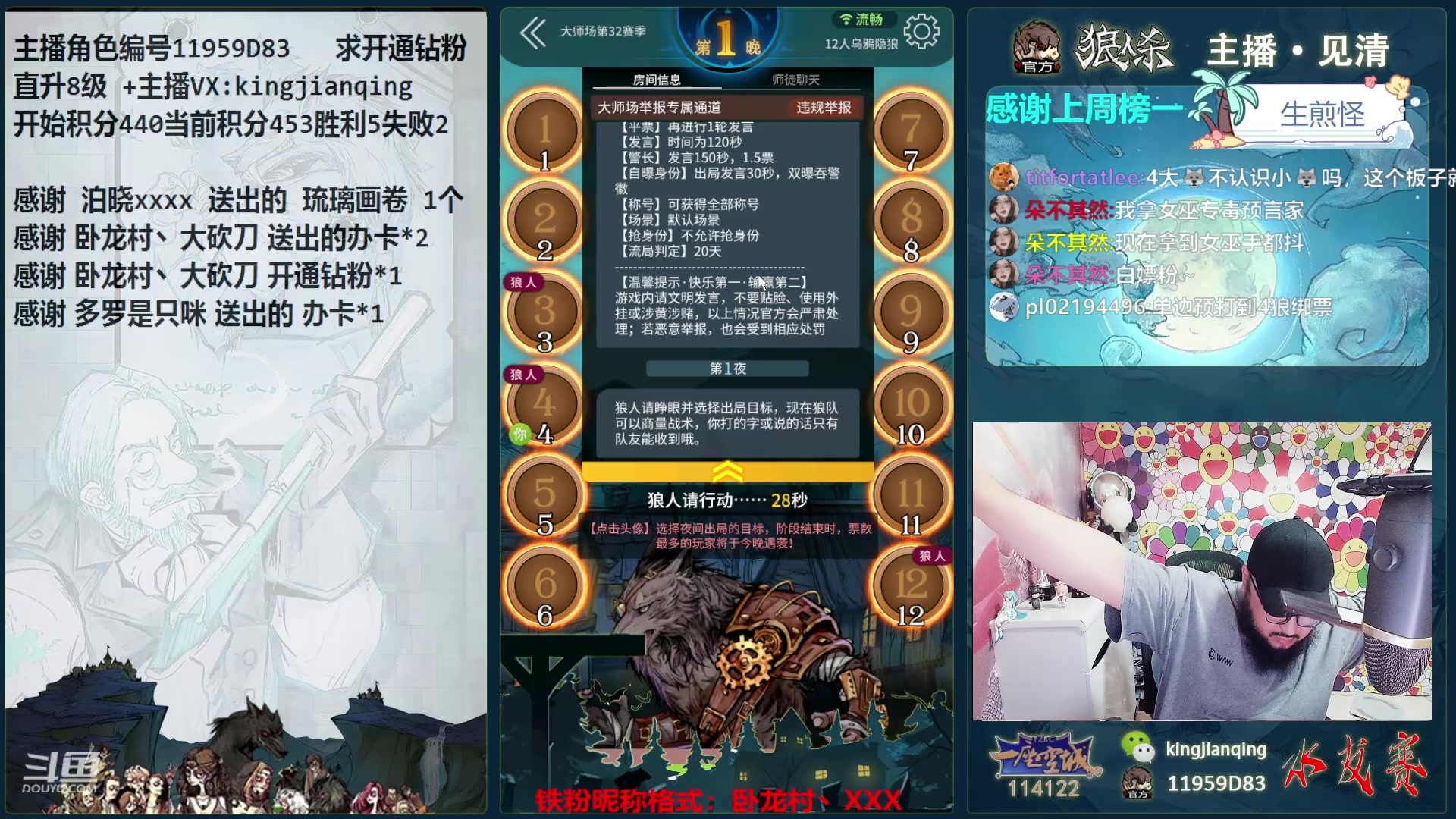 【2024-04-23 22点场】见清king：成全别人，恶心自己！朱老八！