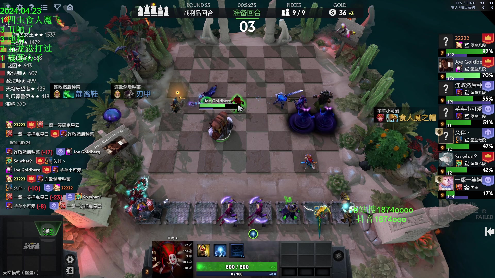 【2024-04-23 18点场】1874ooo：钓猫无限好只是出门早～