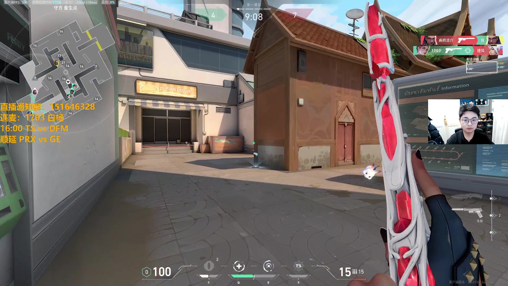 【2024-04-23 19点场】解说雨童：解说雨童：太平洋国际联赛！