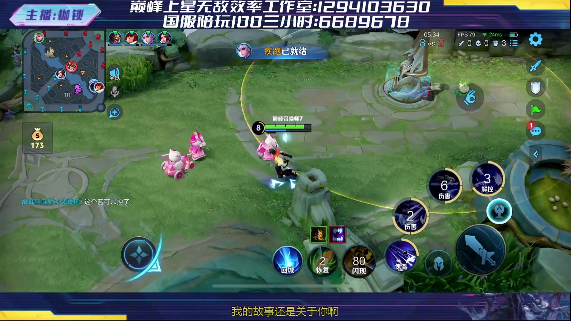 【2024-04-23 23点场】是个枷锁：冷静 沉稳 自信（修炼心性）