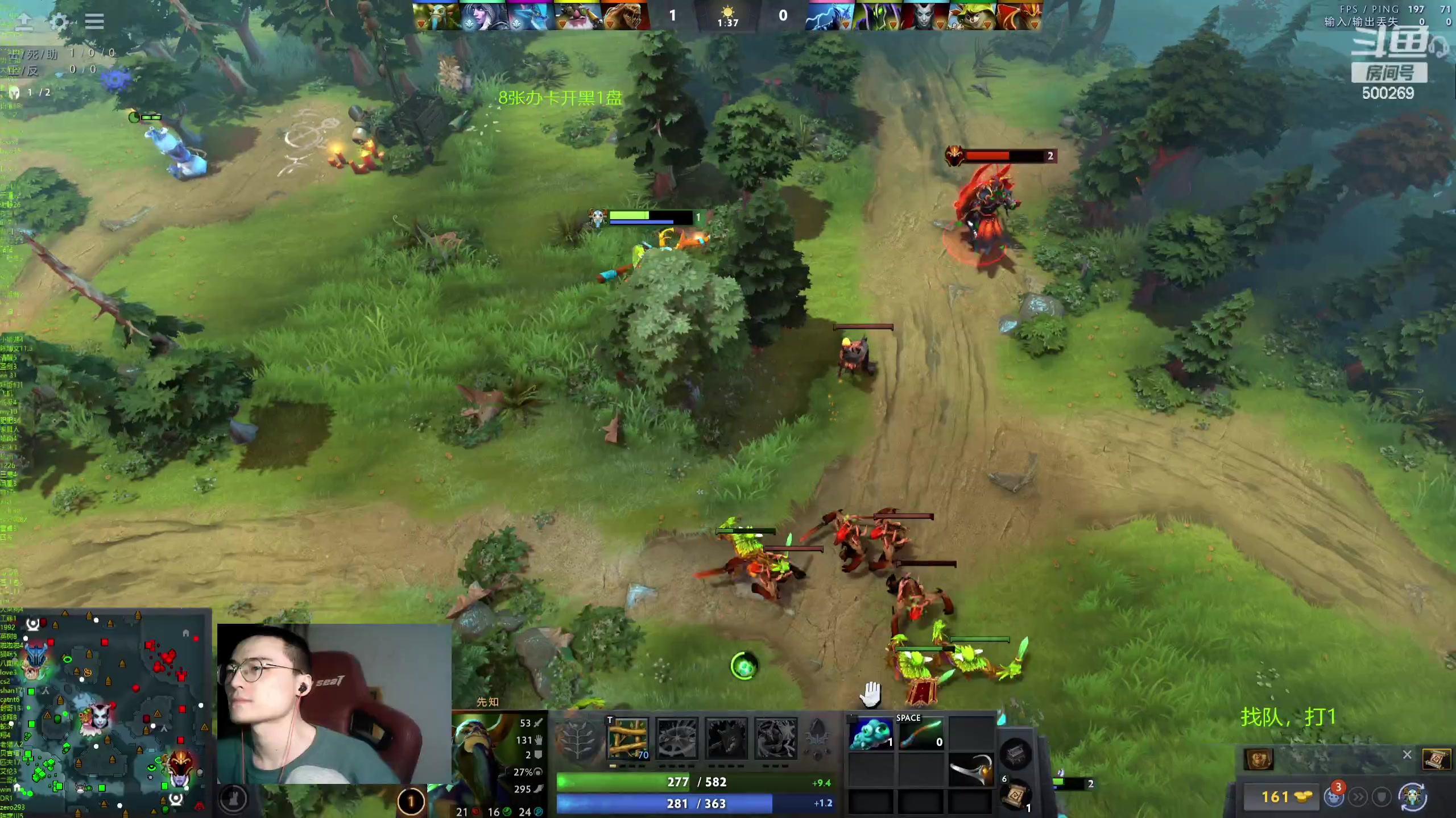 【2024-04-22 19点场】ok林仔：你懂1号位吗？