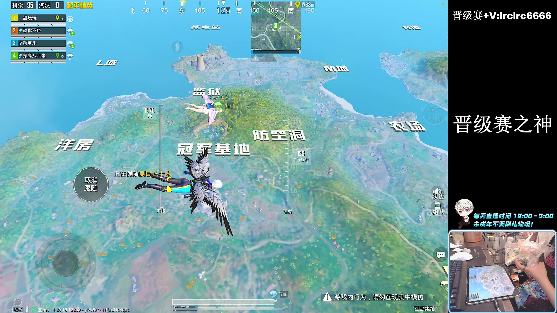 【2024-04-23 23点场】小妖洋：【我现在强的可怕！】