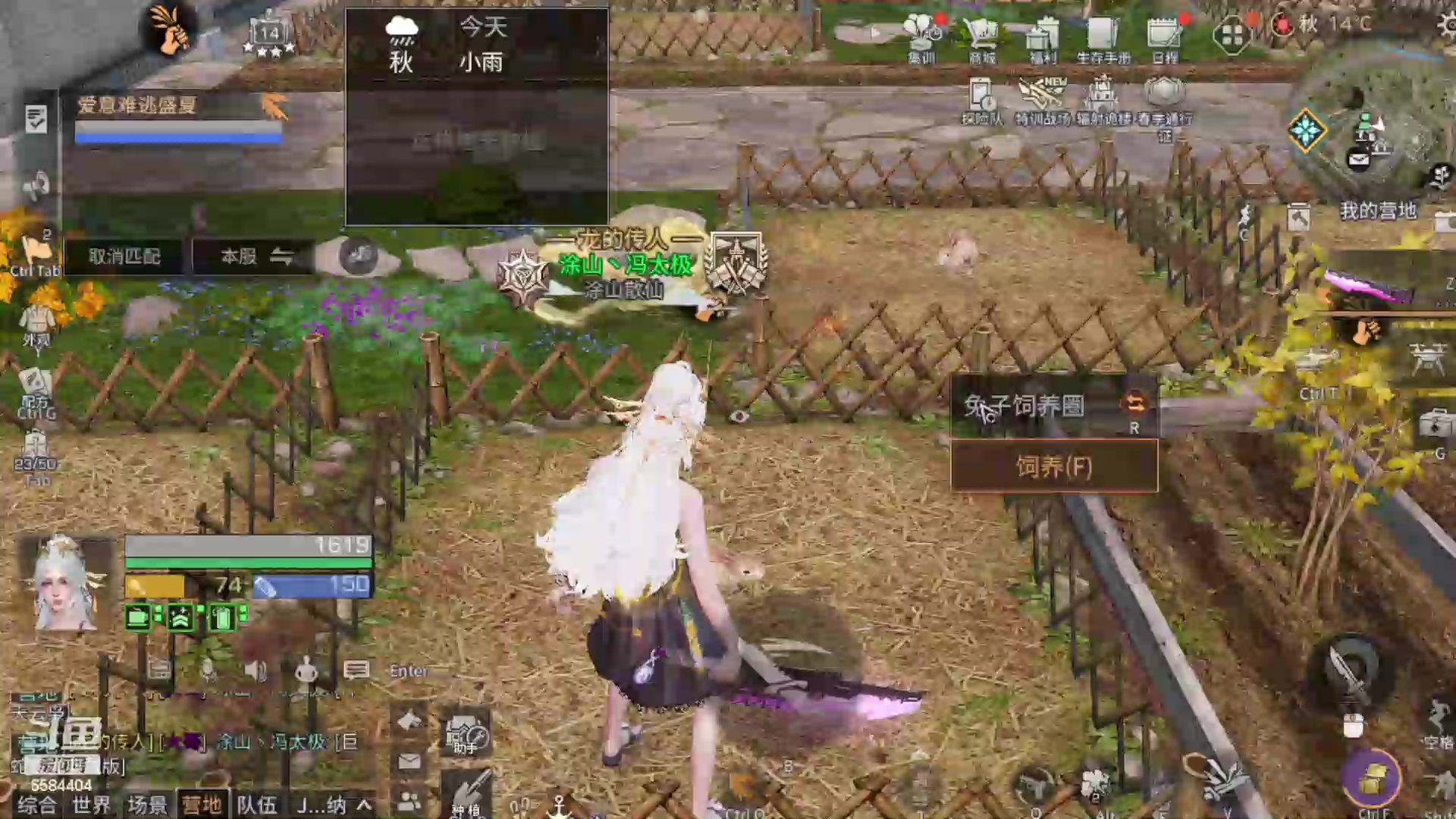 【2024-04-24 12点场】中华田园冯太极：诡楼职业打手不过包退