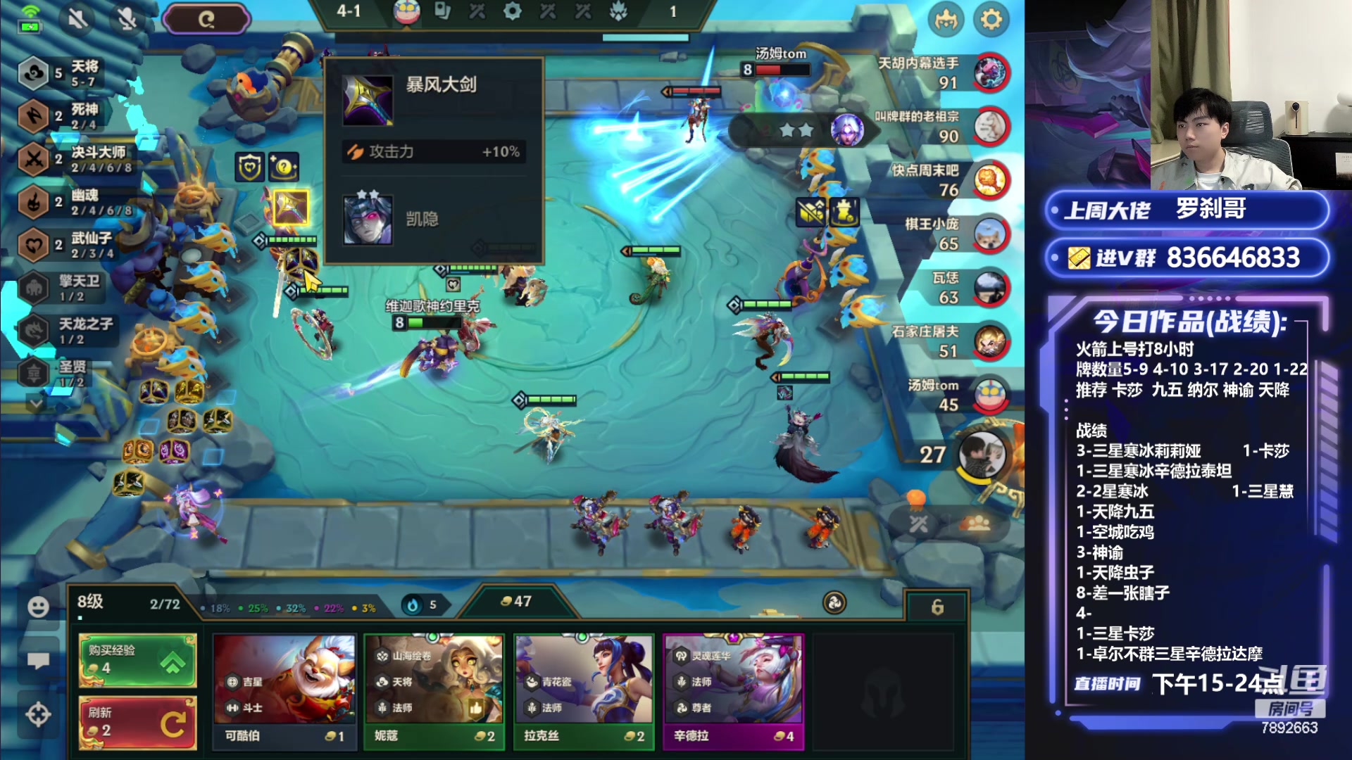 【2024-04-23 23点场】死亡轰炸DD：神谕寒冰教学!