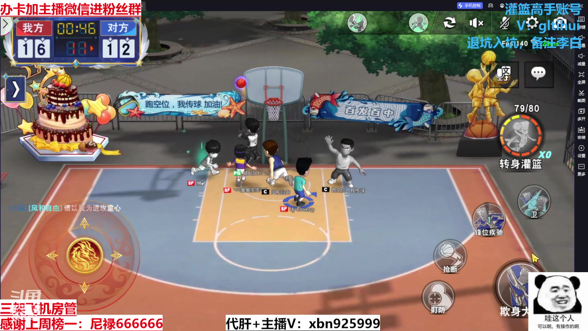 【2024-04-24 16点场】Lv丶李白：欲买桂花同载酒 终不似 少年游