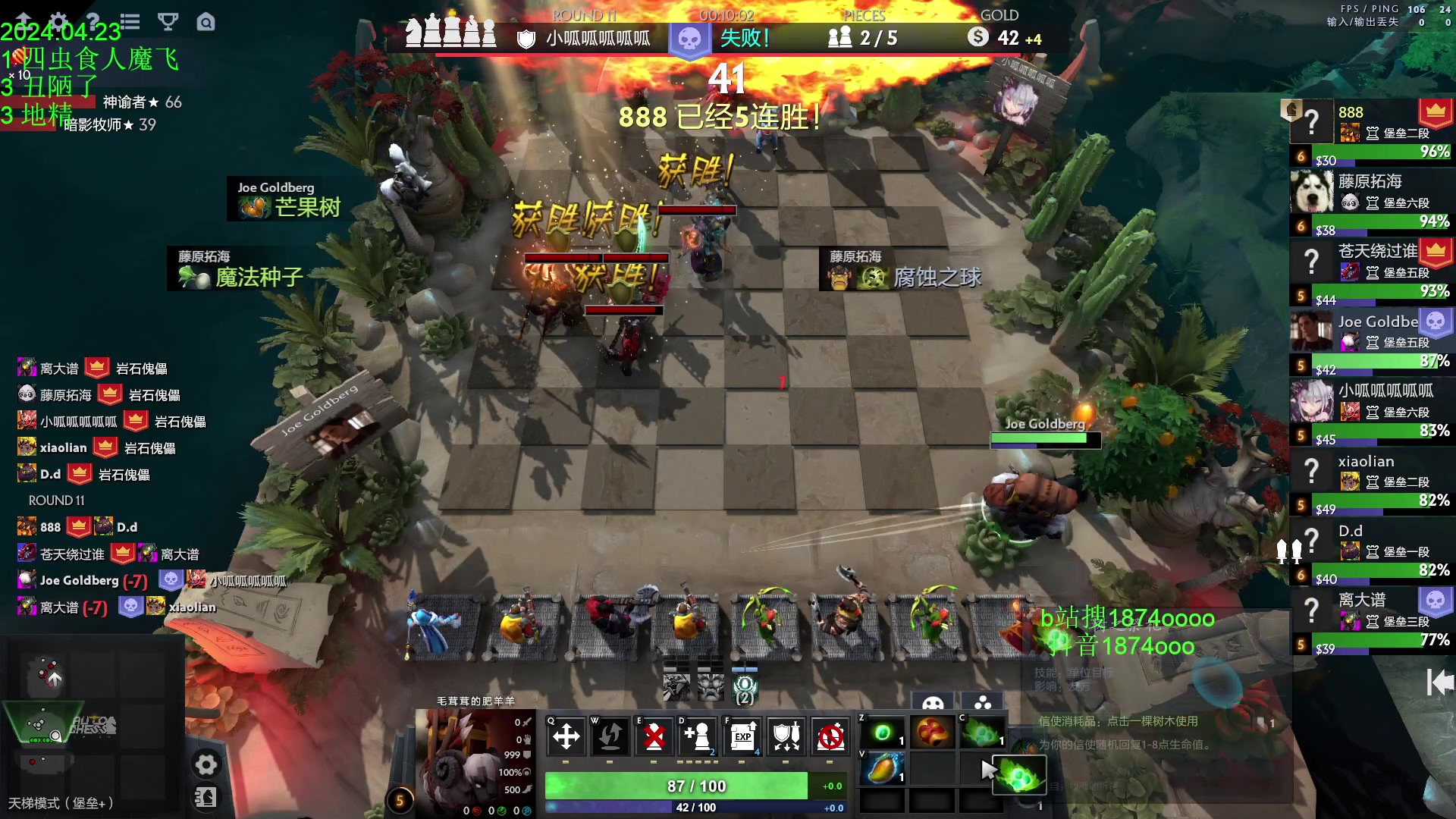 【2024-04-23 16点场】1874ooo：钓猫无限好只是出门早～