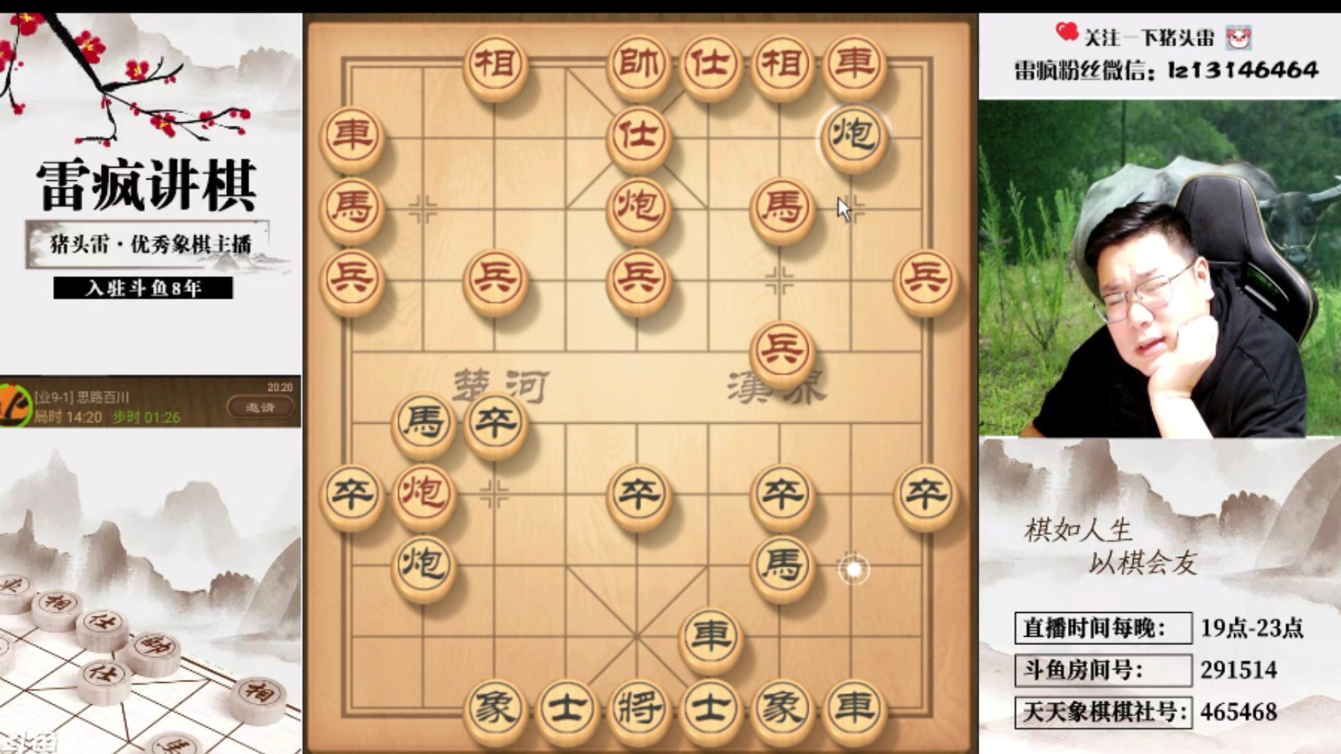 【2024-04-24 05点场】雷疯小叔：霸气的疯子：今年Q2持续努力直播！