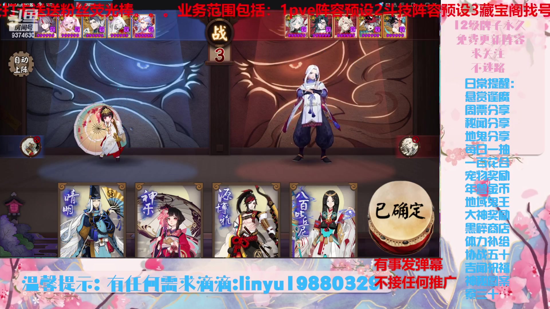 【2024-4-23 20点场】微光你的笑如海市蜃楼:49w勾玉鼠啥都会，不懂你就问