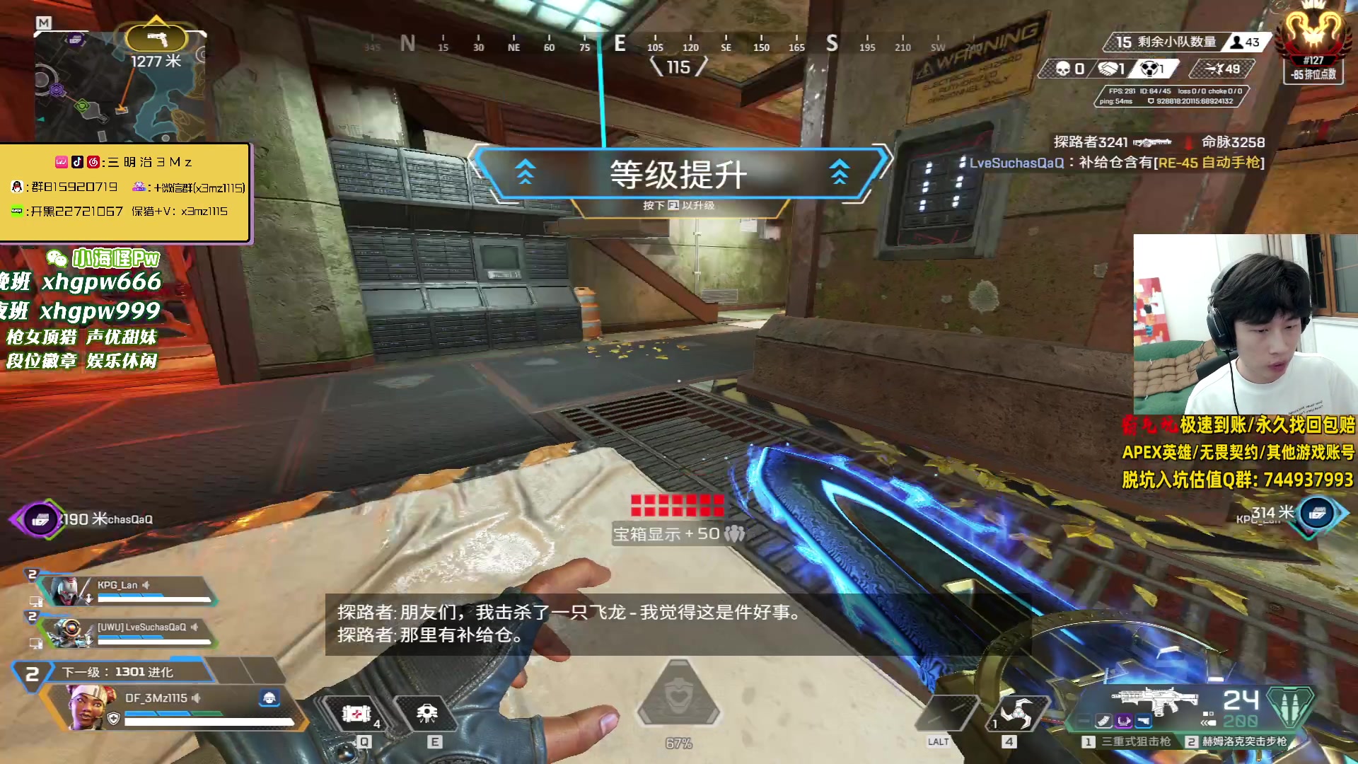 【2024-04-23 20点场】一口三明治3Mz：排位 随便丸丸