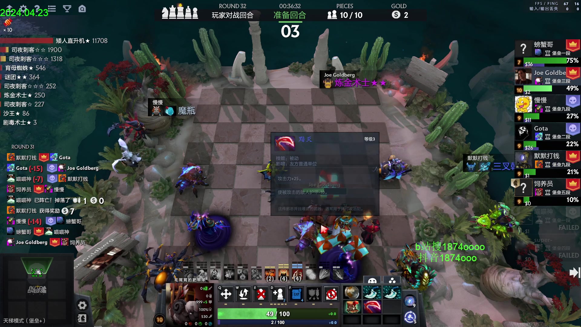 【2024-04-23 14点场】1874ooo：钓猫无限好只是出门早～