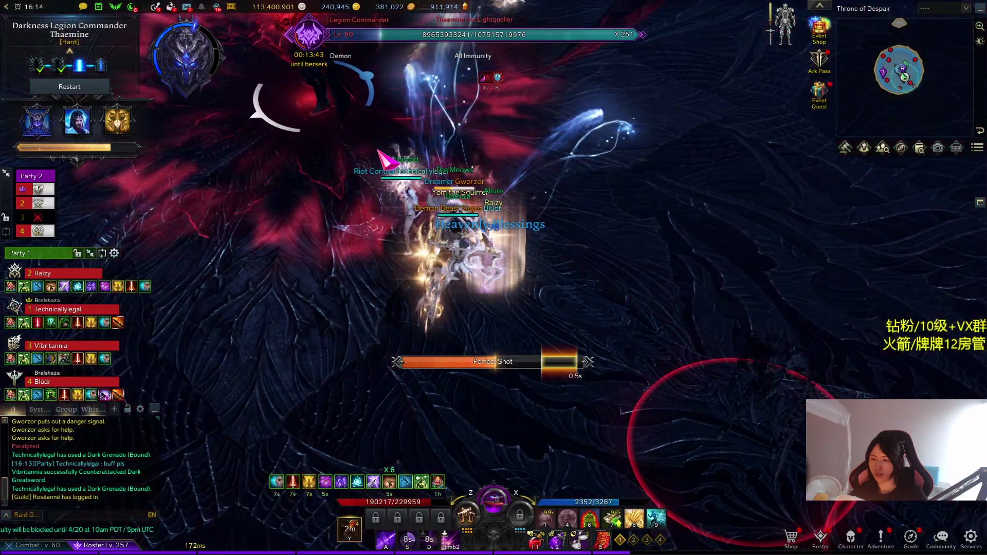 【2024-04-20 07点场】Raizy雪：网游最难副本-卡蒙