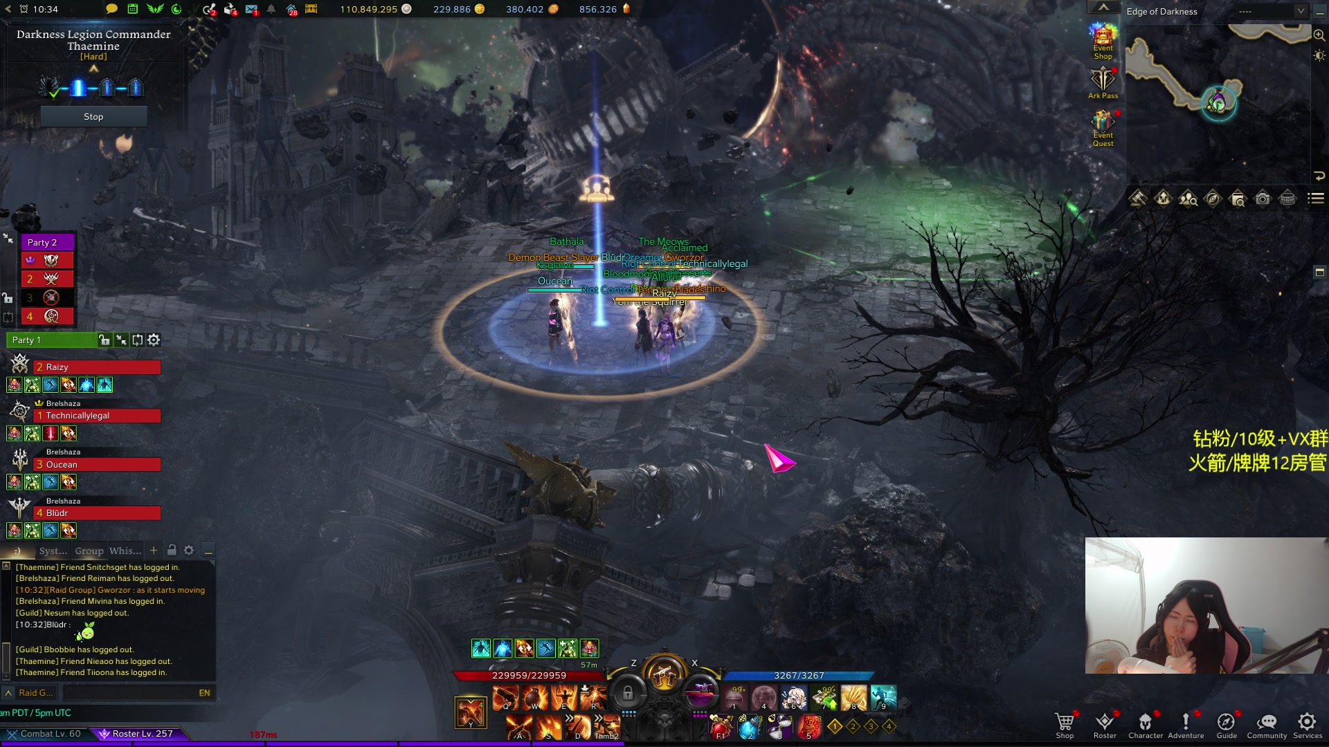 【2024-04-19 00点场】Raizy雪：今晚9点卡蒙