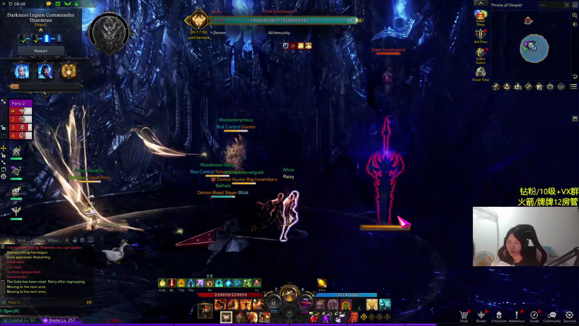 【2024-04-20 22点场】Raizy雪：网游最难副本-卡蒙