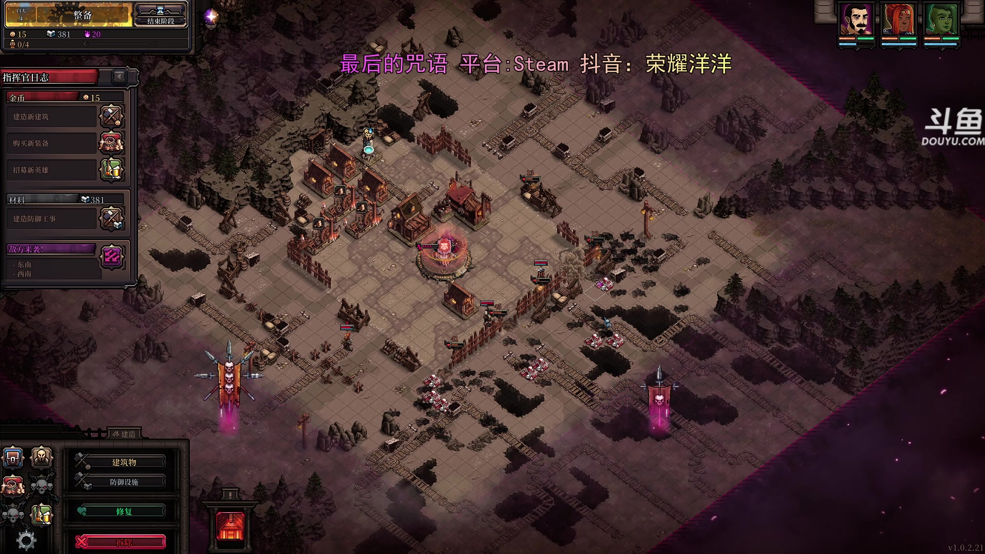 【2024-04-24 19点场】荣耀洋洋：【洋洋】小众，独立，单机游戏！