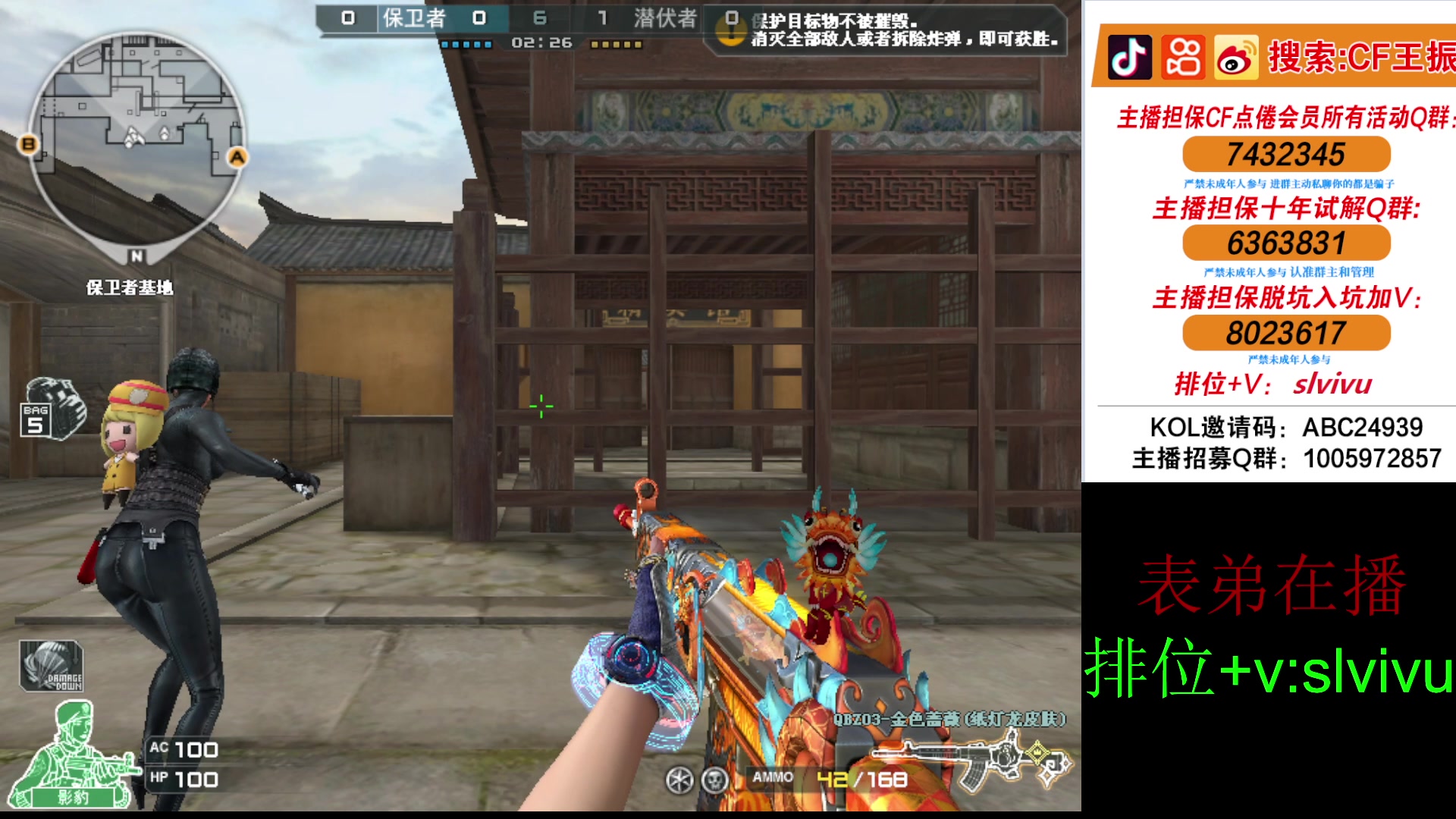 【2024-04-24 13点场】CF王振：认认真真打游戏。
