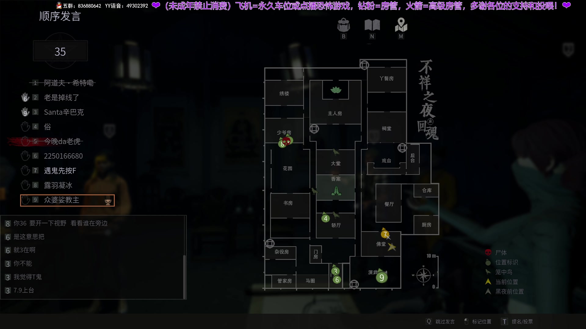 【2024-04-24 23点场】谭机霸开播了：⭐不恐怖⭐今晚的游戏真不错！