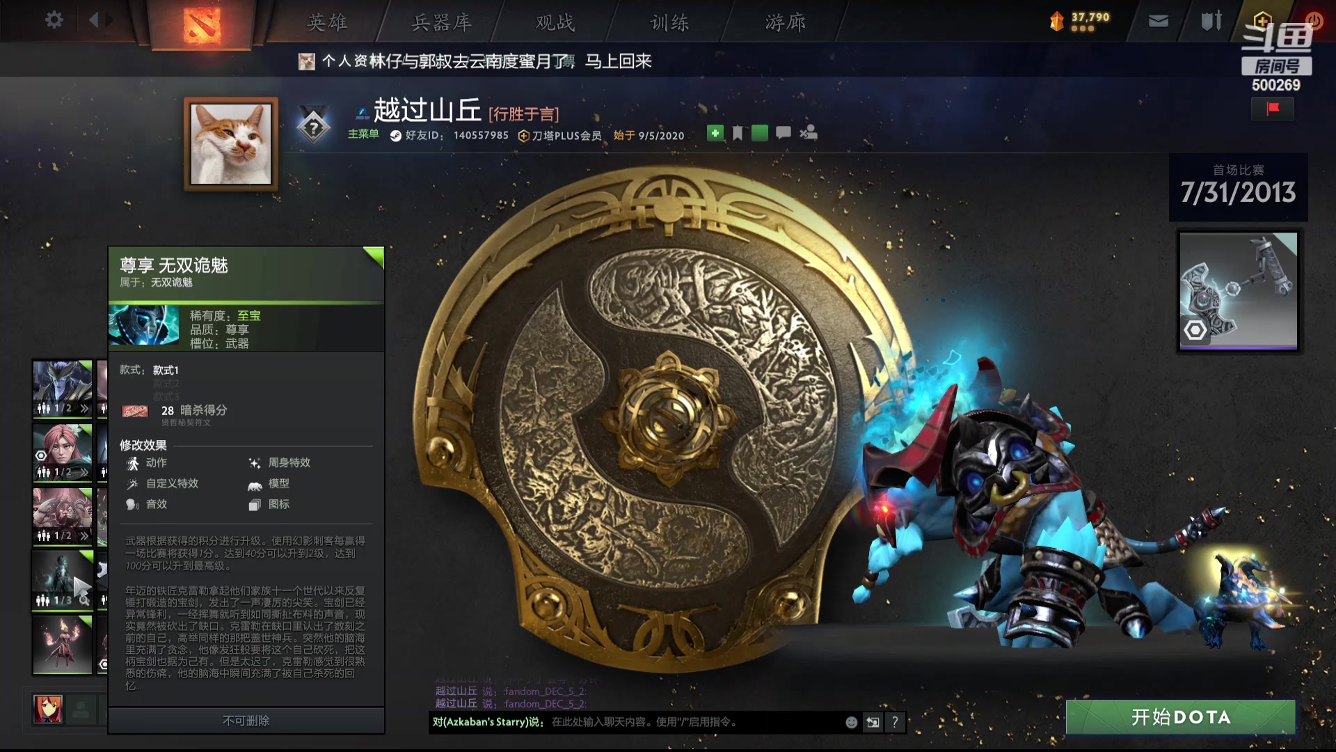 【2024-04-20 18点场】ok林仔：你懂1号位吗？