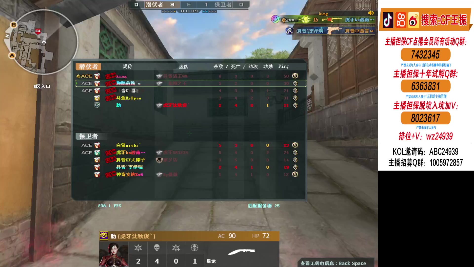 【2024-04-23 21点场】CF王振：北部冲前十努力上豆！