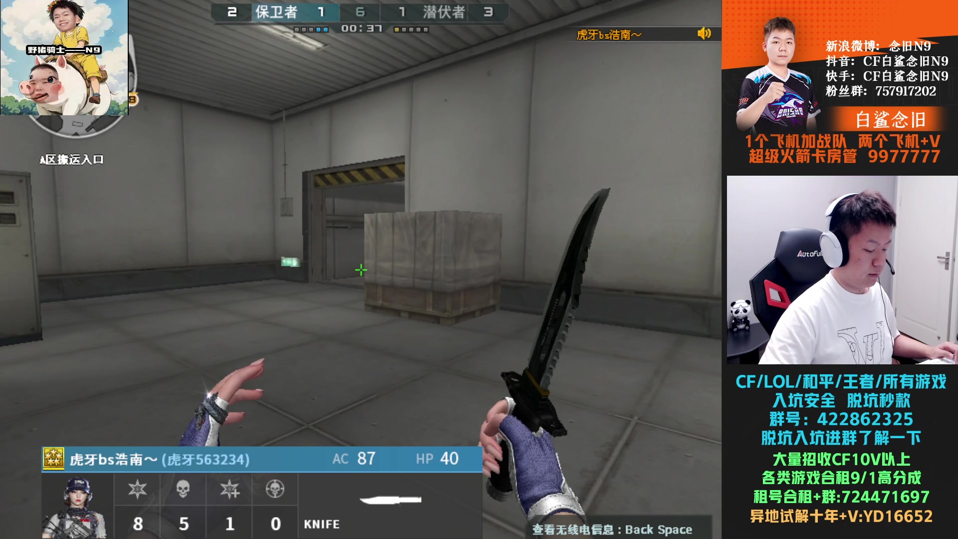 【2024-04-23 22点场】白鲨念旧N9：我们是冠军！！！！！！！！！！！！！！！