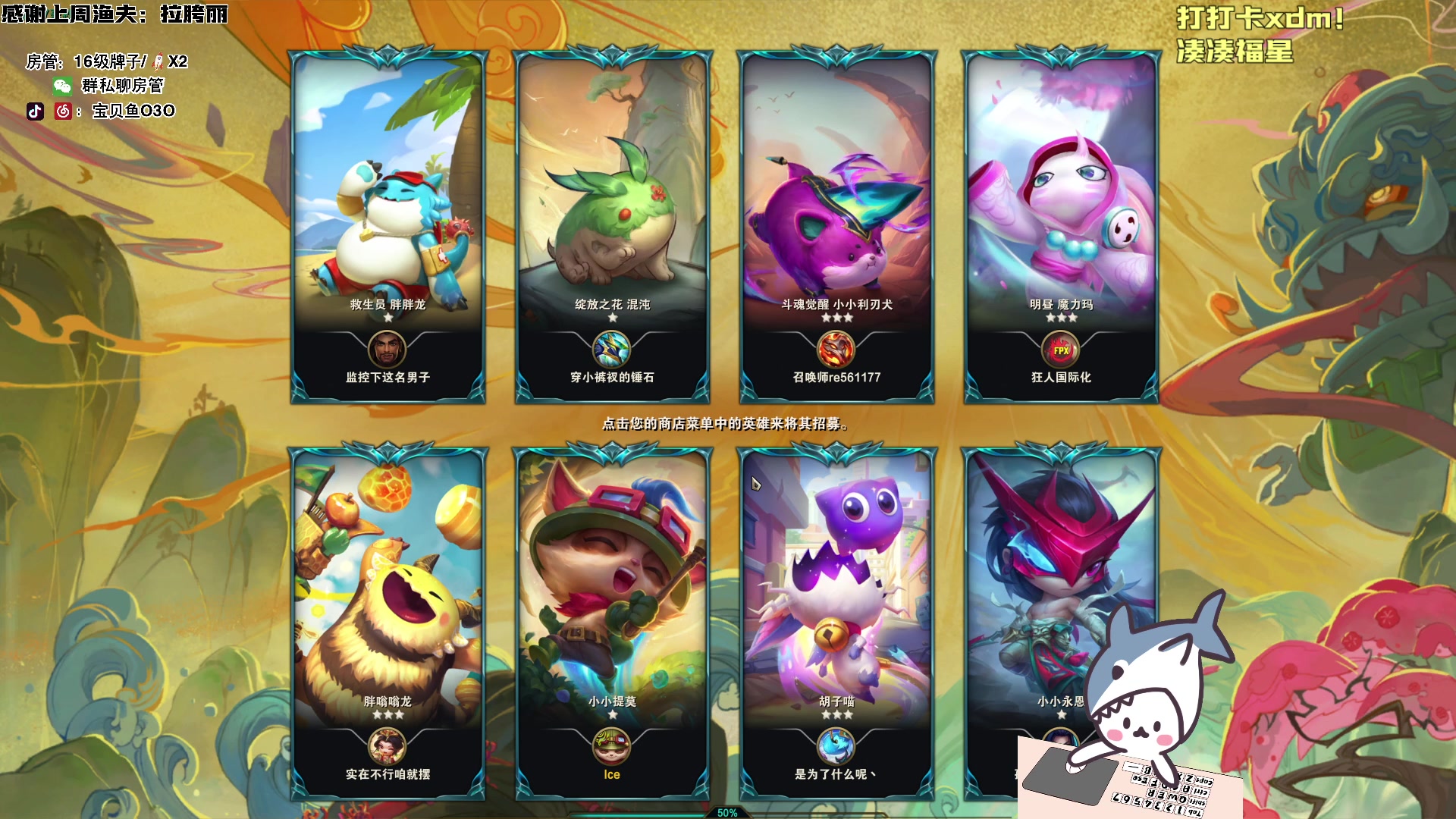 【2024-04-24 20点场】宝贝鱼O3O：今天搬砖不狠 明天地位不稳