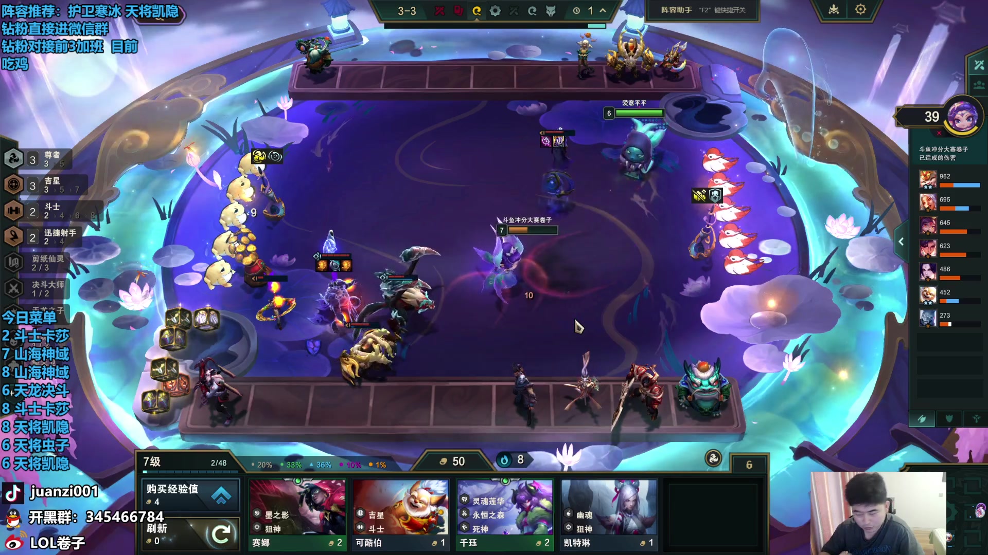 【2024-04-24 13点场】卷子丶：晚上6点群英杯半决赛，搞起！！！