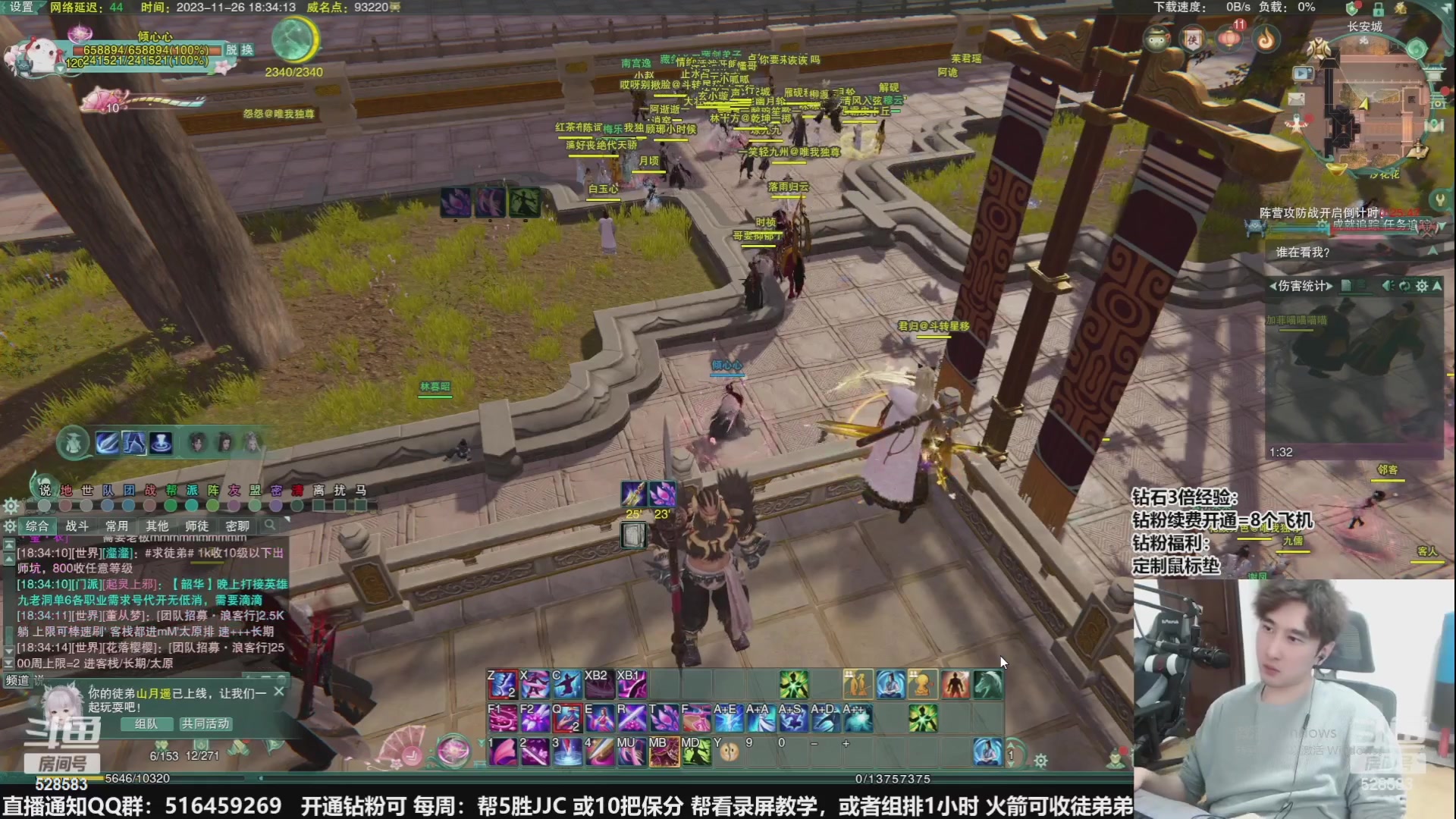 【2024-04-24 08点场】忆旧年丶：即将新赛季：5奶JJC