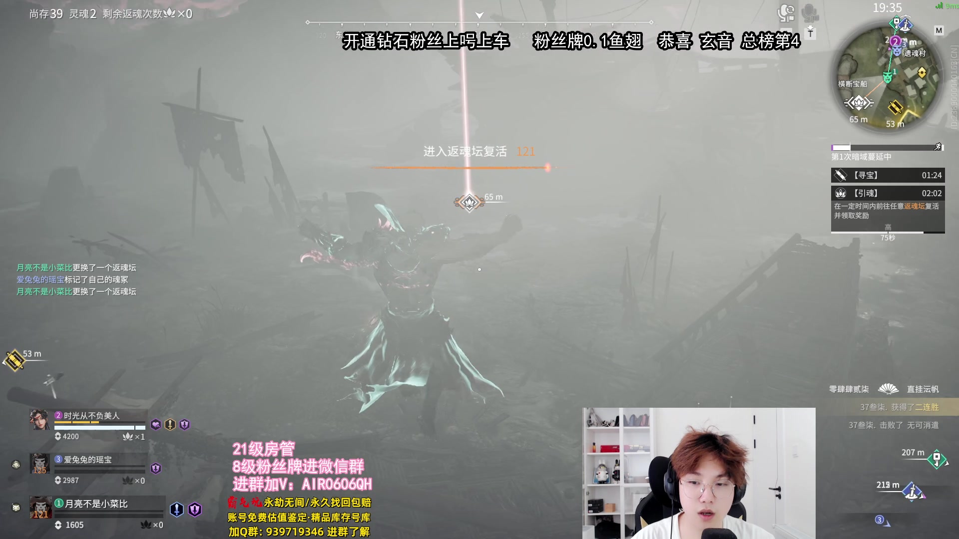 【2024-04-23 22点场】在下黄复来：【黄复来】新赛季老虎王！
