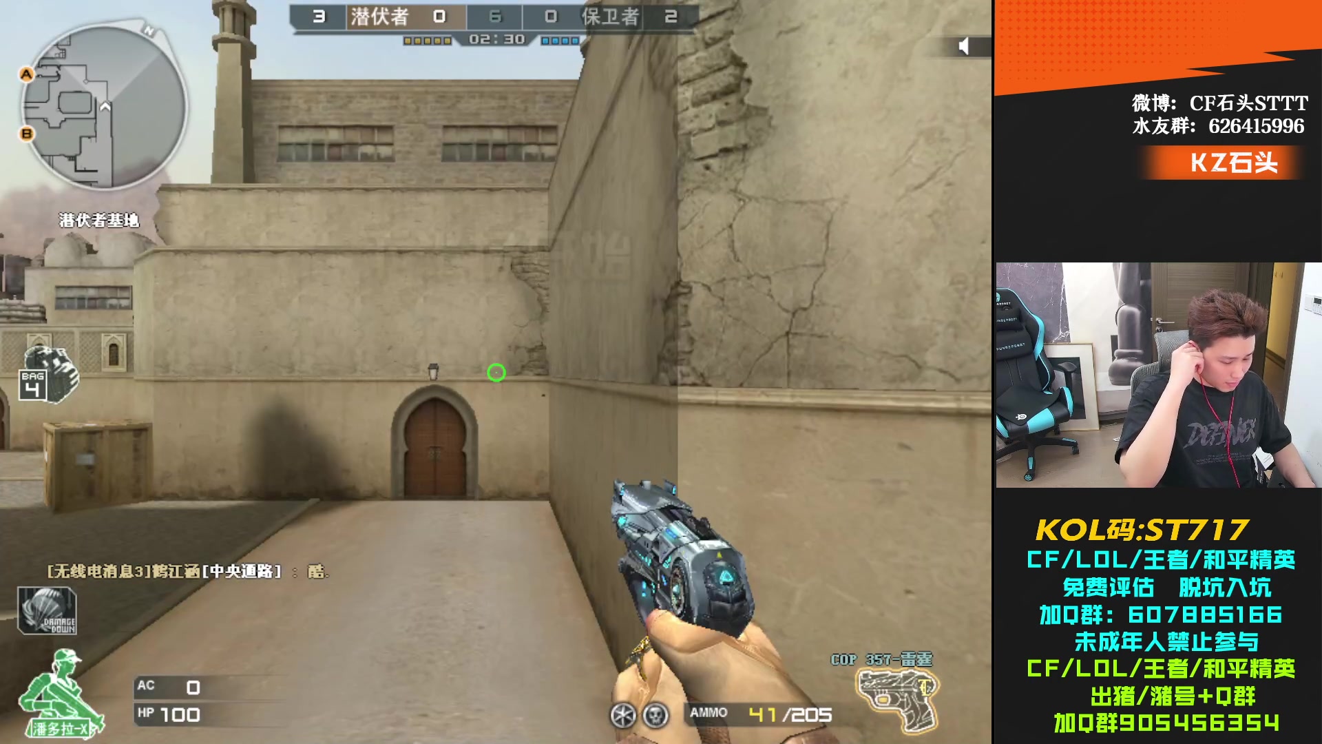 【2024-04-24 02点场】KZ石头丶：上了2天豆子 今天送点豆子！