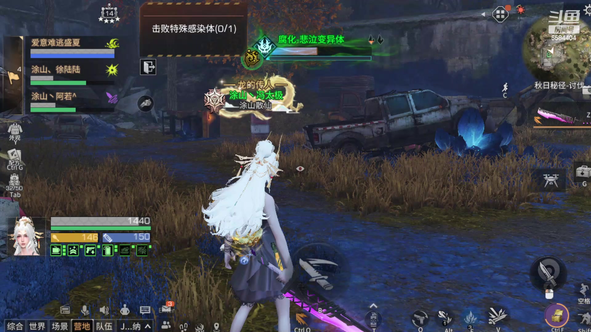 【2024-04-24 14点场】中华田园冯太极：诡楼职业打手不过包退