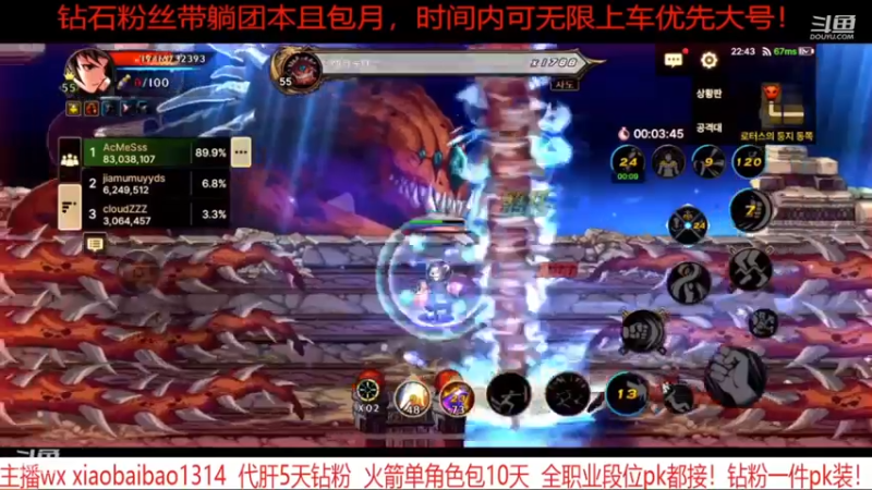 【2024-04-24 11点场】Mr白先森er：老白：21号入驻一区大万氪奶C！