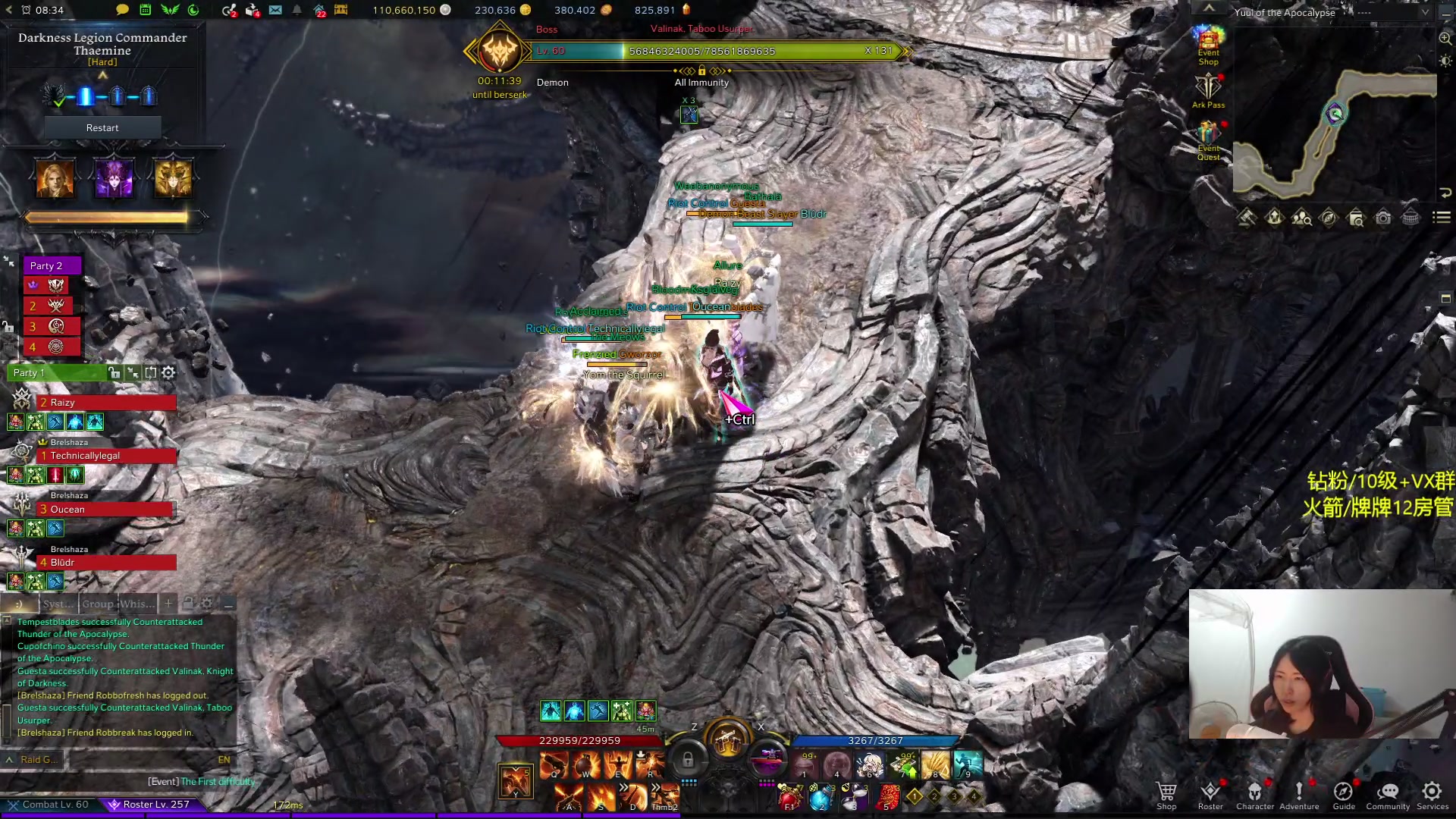 【2024-04-18 22点场】Raizy雪：今晚9点卡蒙